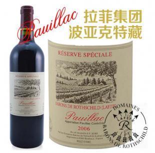 進口法國葡萄酒拉菲系列拉菲波亞克特藏_食品、飲料_世界工廠網