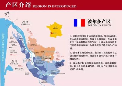 今日福利 | 國企進口,母親節特惠!送禮自飲必不可少!法國進口紅酒單瓶33元起!