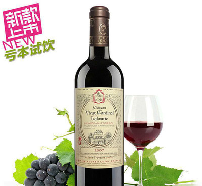 法國進(jìn)口紅酒紅衣主教古堡干紅葡萄酒波爾多AOC級6支整箱特惠