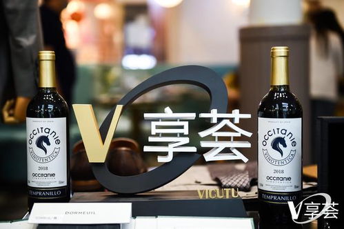 跨界風雅，品味共鳴 VICUTU男裝攜手法國葡萄酒打造高端品鑒沙龍