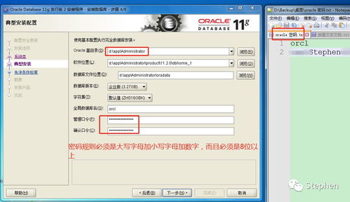 oracle 學習筆記 windows 環(huán)境下安裝 pl sql